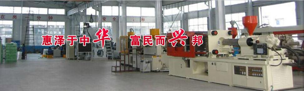 清苑县高庄华兴模盒模具加工厂