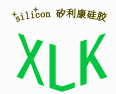 武汉市矽利康有机硅材料有限公司