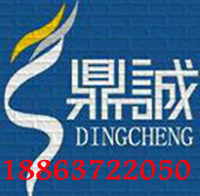 山东济宁鼎诚工矿设备有限公司