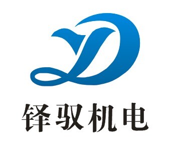 西安铎驭机电设备有限公司