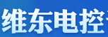 丹东市维东电控设备厂