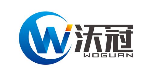 广州沃冠电器有限公司