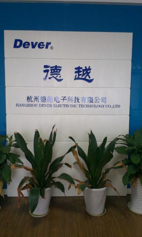 杭州德越科技有限公司