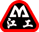 武汉江起起重设备有限公司