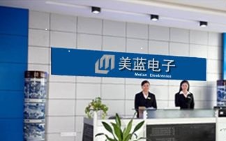 深圳美蓝电子仪器有限公司