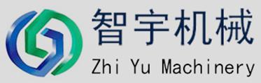 东莞市智宇机械设备有限公司