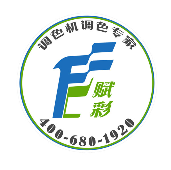 电脑调色机厂家