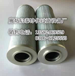 固安县启泰滤清器厂