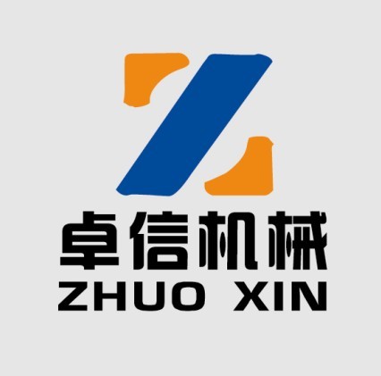 山东济宁市卓信机械设备有限公司