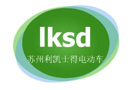 苏州利凯士得电动车有限公司