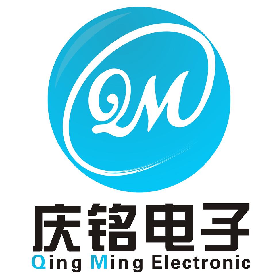 东莞市庆铭电子有限公司