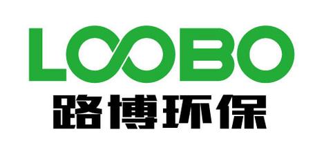 青岛路博伟业环保科技责任有限公司