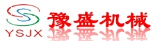 河南省豫盛包装机械厂