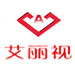 河南艾丽视电子科技有限公司