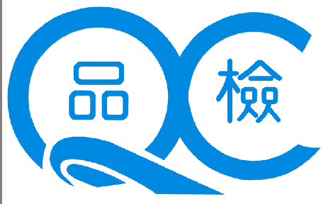 东莞市品检仪器设备有限公司