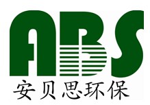 常州安贝思环保科技有限公司