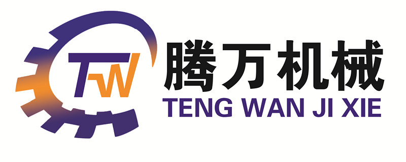 济宁腾万机械有限公司