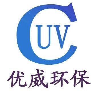 定州优威环保设备有限公司