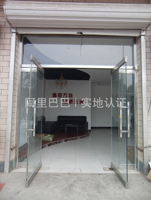 霸州市康仙庄朝阳线路工具销售部