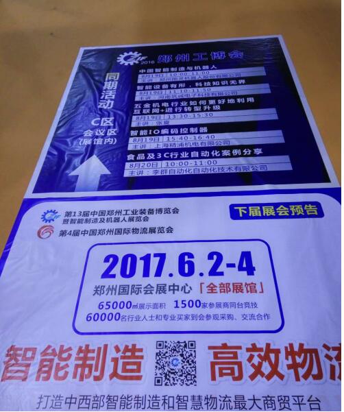 QQ截图20160822153847.jpg