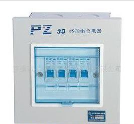 PZ30配电箱