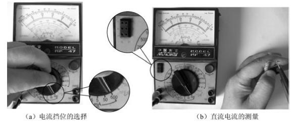 直流电压档的使用.jpg