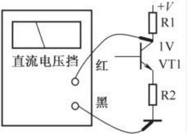 万用表直流电压挡测量三极管集电极直流电压方法示意图.jpg