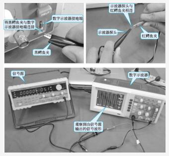 数字示波器信号的接入方式.jpg