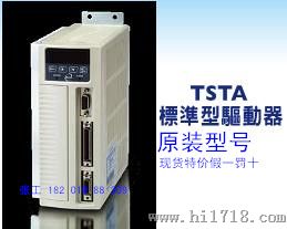 TSTE30C