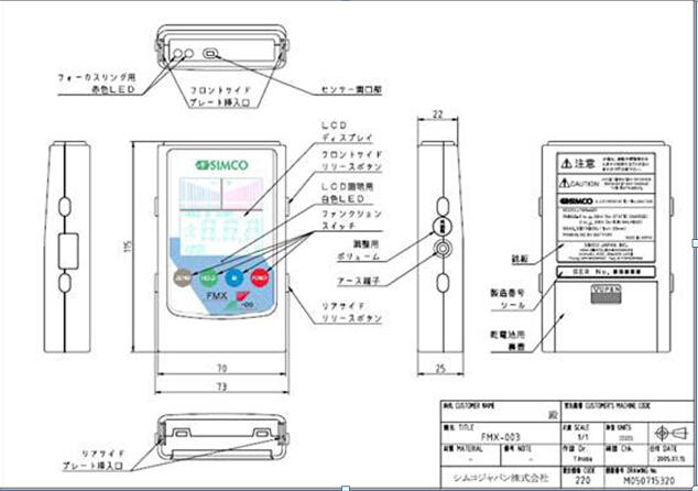 深圳供应日本原装进口静电测试仪【simco fmx-004静电