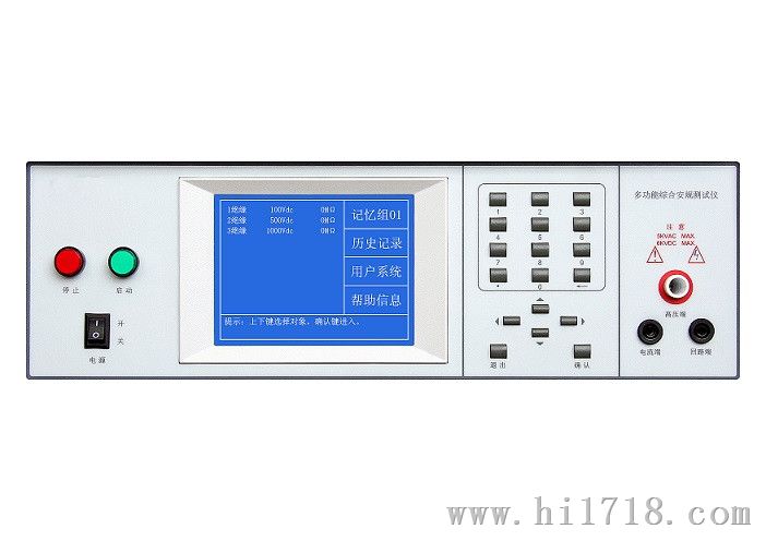 交流耐电压测试仪IDI610X