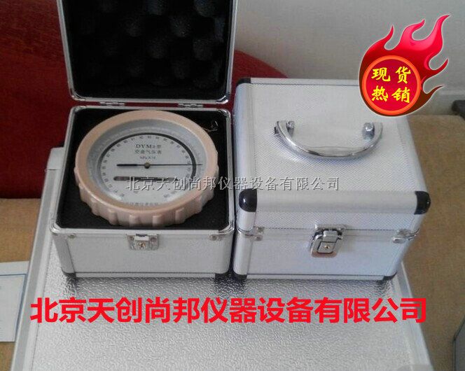 北京生产DYM3-03数字温湿度大气压力表,数字