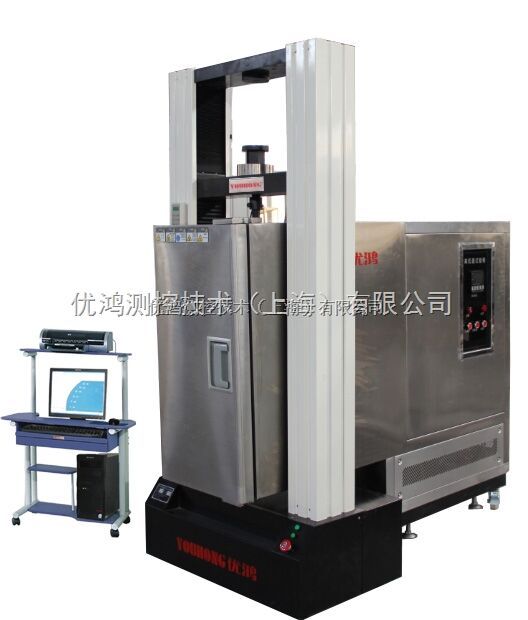 上海UH4204GD、UH4304GD微机控制高低温试验机价格