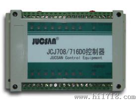JCJ708/716DO智能控制器