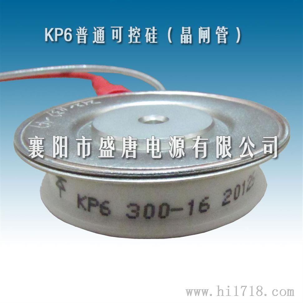 KP6可控硅(晶闸管)