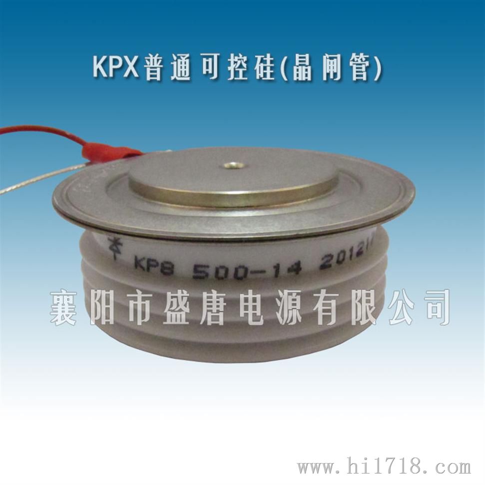 KP8可控硅(晶闸管)