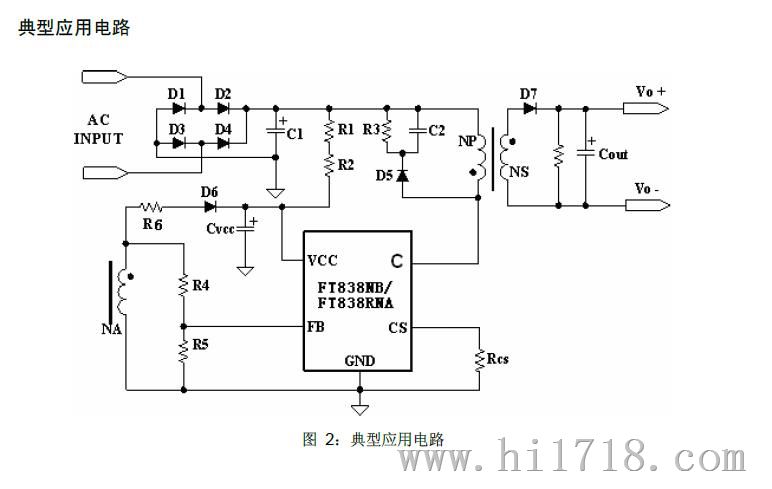 广东深圳代理FT838NB1 IC芯片