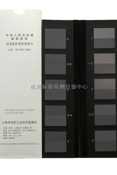 灰色经济计量学模型在交通量预测中的应用