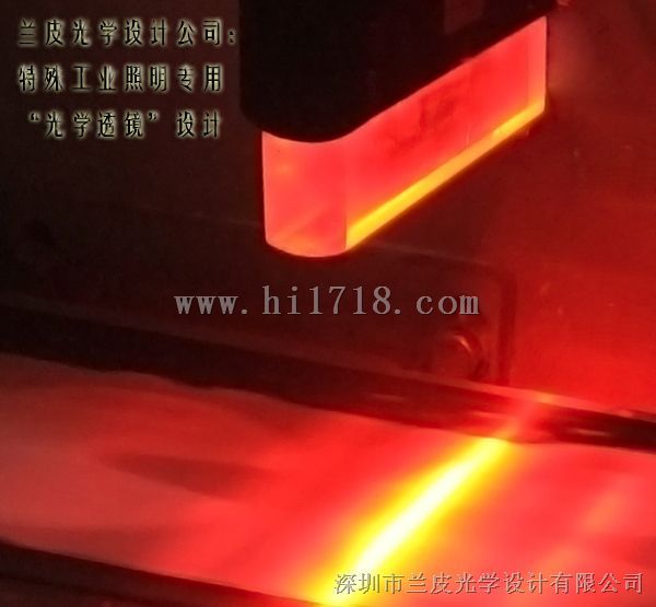 工业LED透镜光学设计