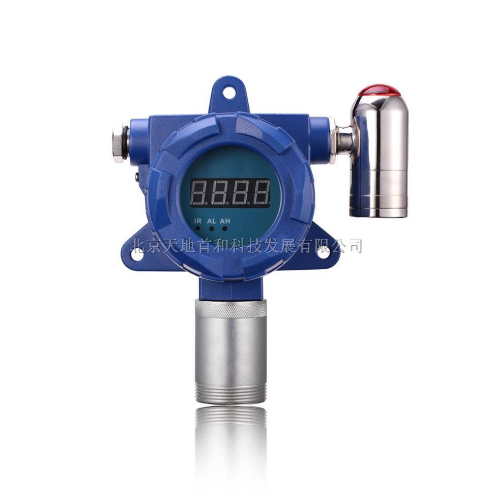 TD010-F2-A电化学原理固定式氟气检测报警仪，监测环境中或管道中氟气泄漏浓度并报警