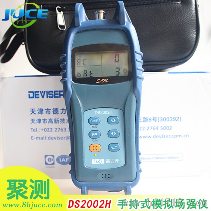 ds2002h/ds1001手持普及型场强仪 模.