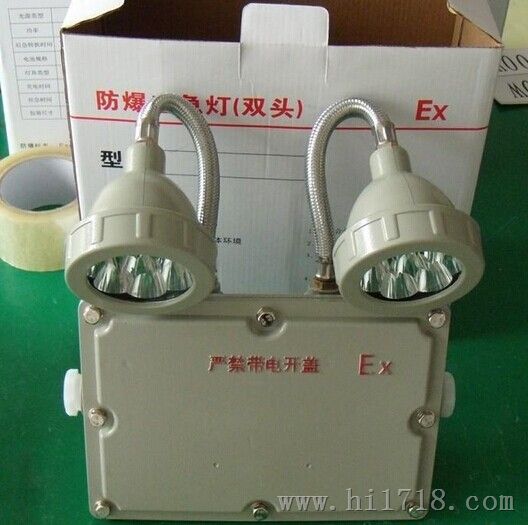 上海BAJ52爆应急灯，BAJ52爆应急灯价格