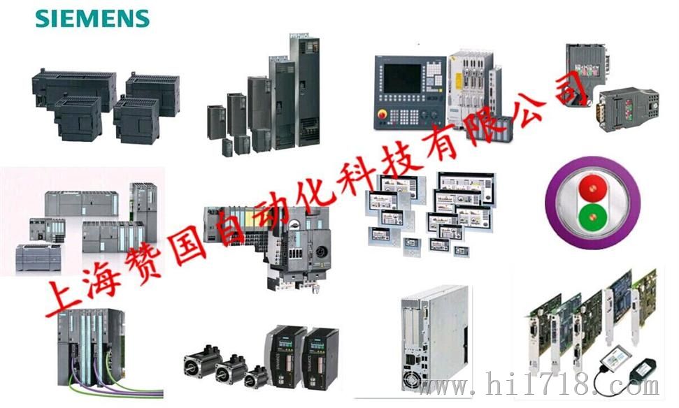 7mh4930-0aa01-上海西门子自动化有限公司