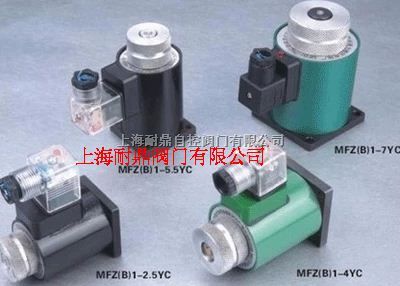 阀用电磁铁MFZ1-5.5YC  MFZ1-5.5YC AC220v