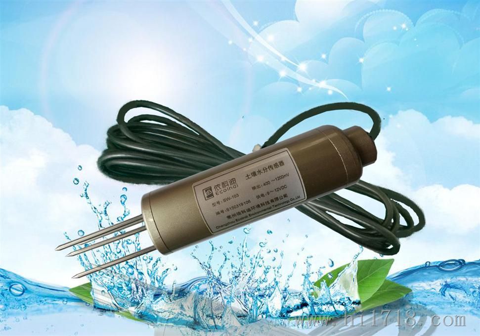 SW-102型土壤水分传感器