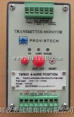 TM302轴位置变送保护表