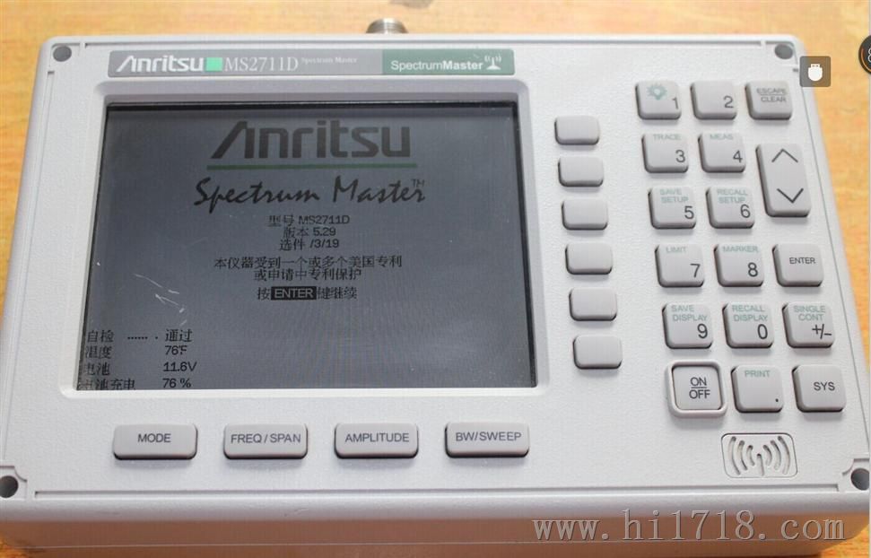 出售MS2711D MS2711D频谱分析仪HP8594E