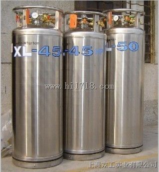 XL-45液氮罐