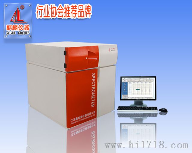 供应南京麒麟分析仪器光谱仪火花直读光谱仪价格
