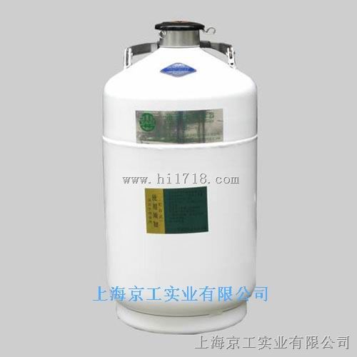 YDS-10B液氮容器运输贮存两用